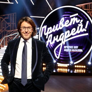 Привет Андрей