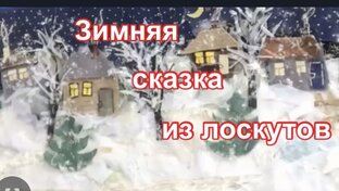 Новогодние подарки 