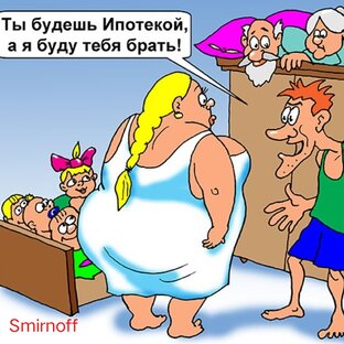 Ипотека СПб 
