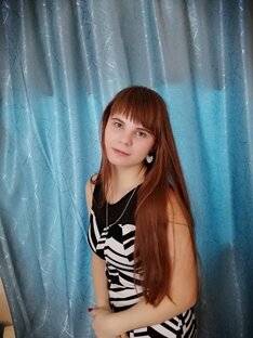 Анна Герман