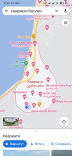 Для плохой погоды