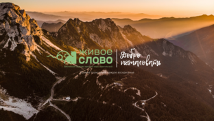 Христианские проповеди