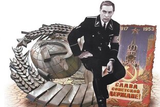 17 мгновений весны