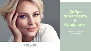 Заработок