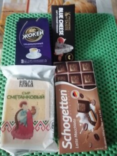 Магазины "Магнит" и "Магнит-косметик"