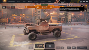 РАЗБОРКА И СБОРКА МАШИН.ПОСТЫ С РОЛИКАМИ