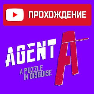 АГЕНТ А: головоломка под прикрытием ► прохождение
