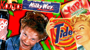 Реклама 90 - 00