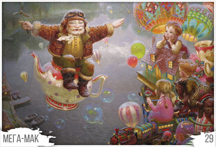 Сказки и рассказы о добре