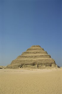 Пирамиды
