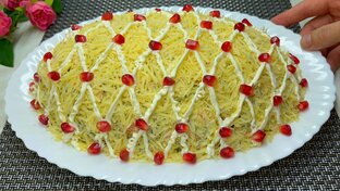 САЛАТЫ и ЗАКУСКИ