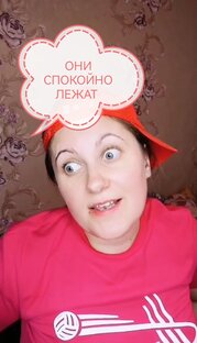 Юмор 