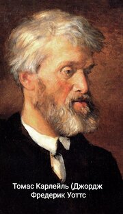 История портрета