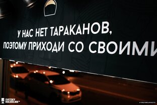 Истории которые делают мир лучше