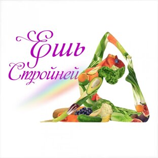ПП-Рецепты 