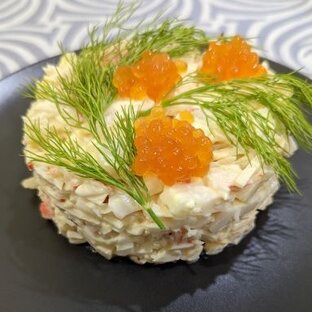 Салаты и закуски