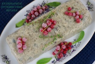 Домашние террины и паштеты без мяса