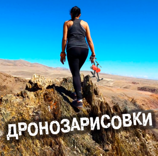 Дронозарисовки - Красивые видео с дрона