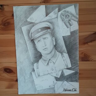 Спасибо, деду за победу!