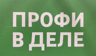 Мобилизованные и СВО