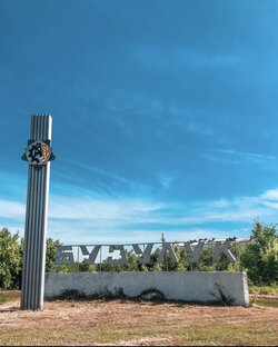 Интересное