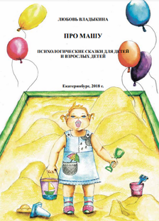 Рекомендую почитать или посмотреть 