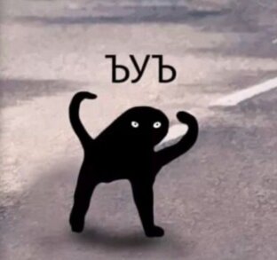Тест 2