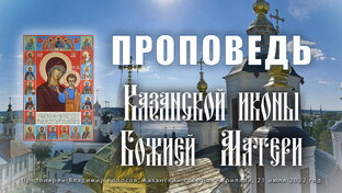 Двунадесятые, великие и престольные праздники.