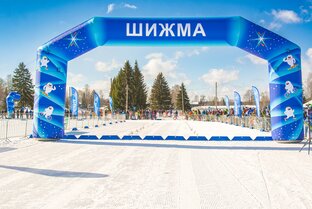 Лыжный марафон "Шижма" 2023