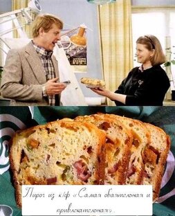 Покулинарим?