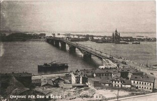 Город Горький на старых фотографиях.