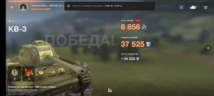 КВ-3 ВО ВСЕЙ СВОЕЙ КРАСОТЕ!