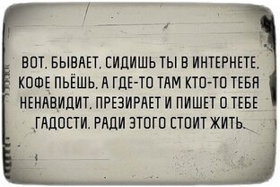 Сатирические сказки