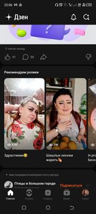 Статьи о здоровье