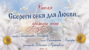 Премьеры