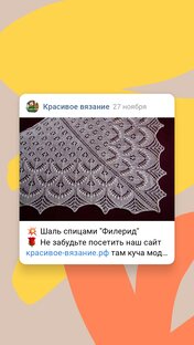 Шарфы, шапочки спицами