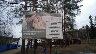 "Луч"... Луч надежды.