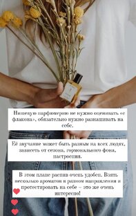 Разнашиваем на себе