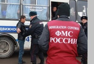 Мигранты, исламизация. 