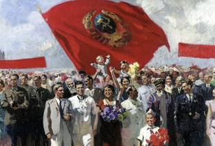 Советский Союз