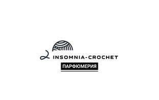 Парфюмерия