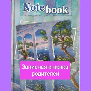 Дерьвёмочка с колоконьчиком