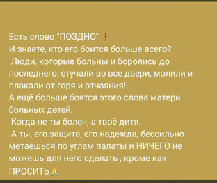 Благотворитель