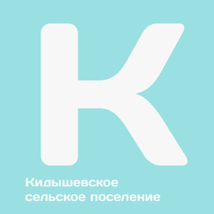 Кидышевское сельское поселение