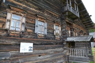 Про Вологодскую область