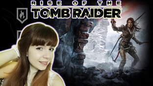 Rise of the Tomb Raider