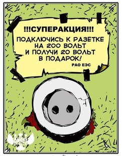 Чисто ржач! Юмор, анекдоты, приколы!
