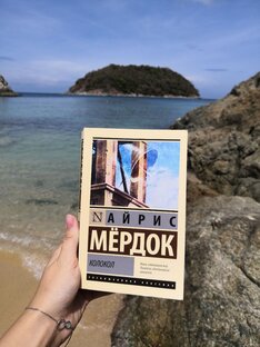 Одиночные отзывы