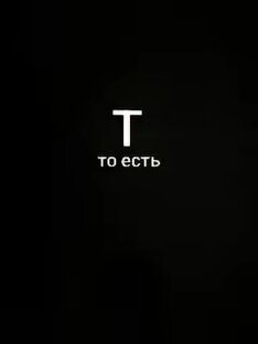 Интересно 