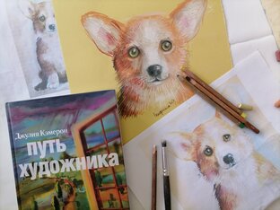 Питомцы художника